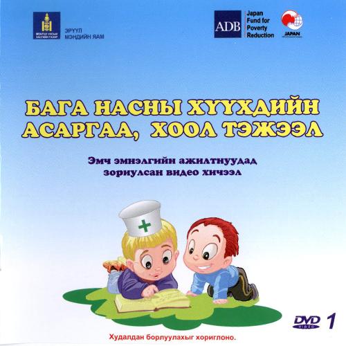 cd_cover_01 cd_cover_01