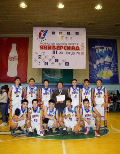 Otgontenger ih surguuliin bag altan medal