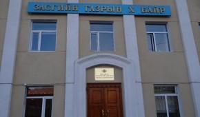 хамгийн хамгийн хамгийн хамгийн