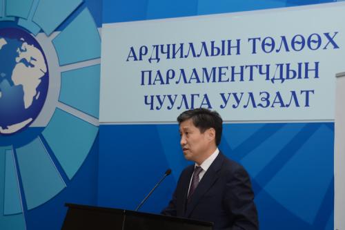 ард түмэнд ард түмэнд
