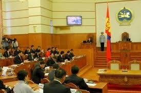 чуулганы хуралдаан чуулганы хуралдаан