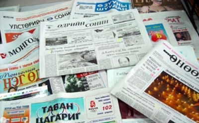 хэвлэл хэвлэл