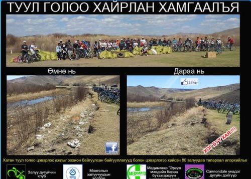хайрлан хамгаалъя