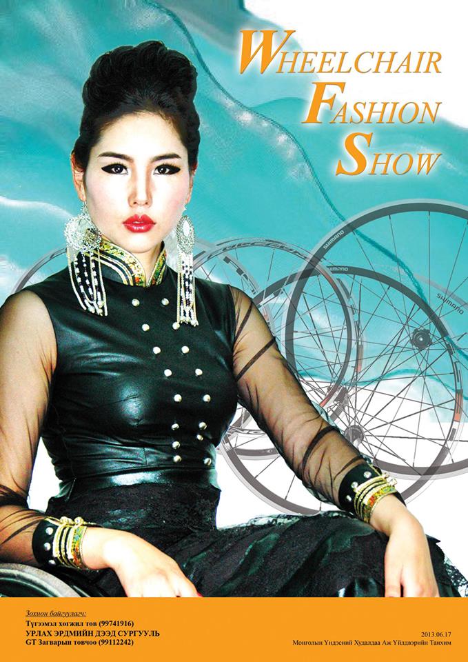 Wheelchair-fashion-show Wheelchair-fashion-show