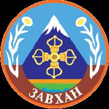 завхан завхан