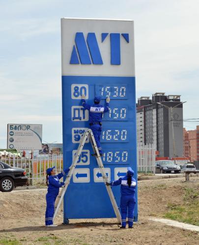 мон 93 мон 93