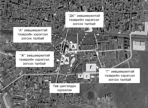 байршил(3) байршил(3)