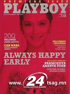 2006 indonezi