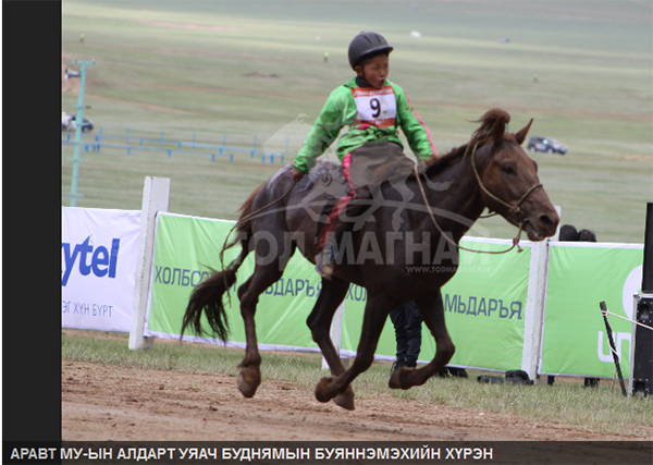 азарга