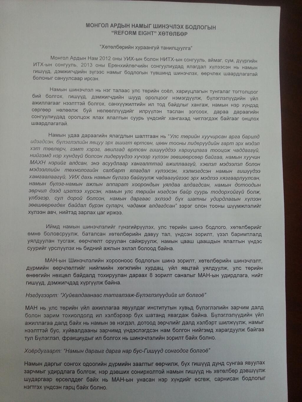 BP2CMdpCAAIFYtU.jpg large