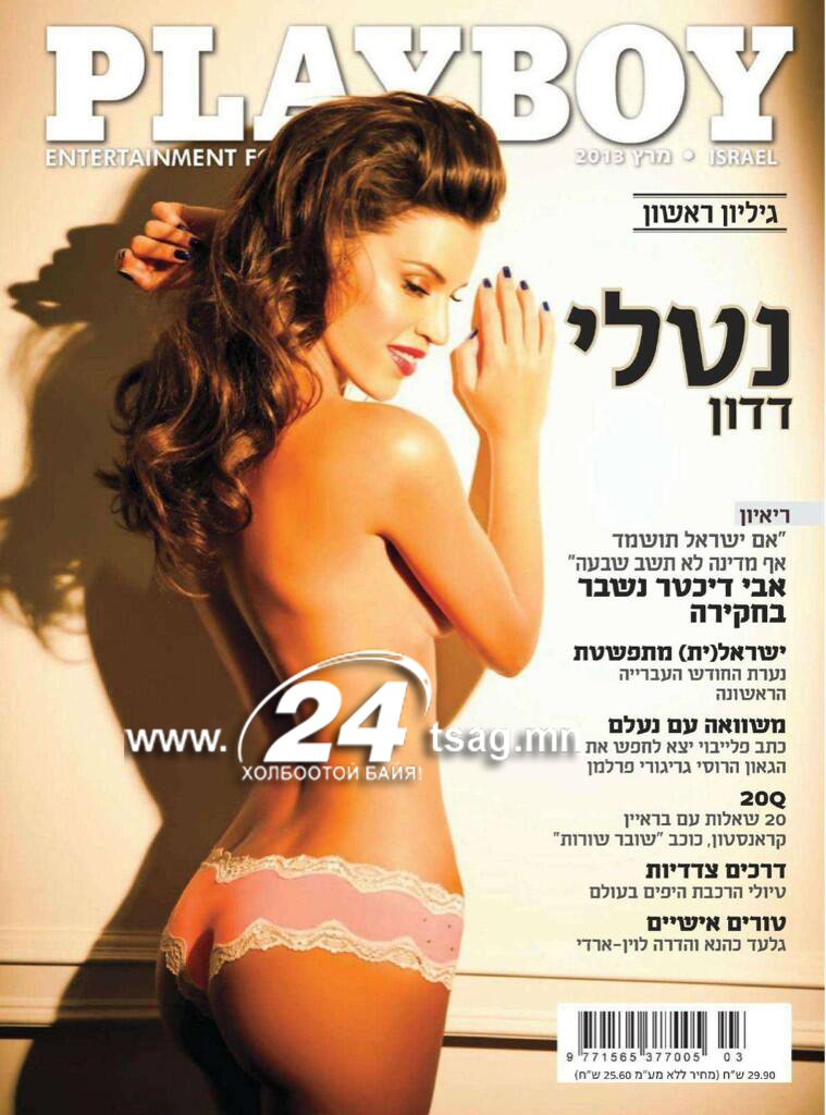 2013 izraili