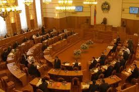 чуулган чуулган