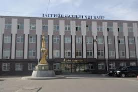 зам тээврийн яам зам тээврийн яам