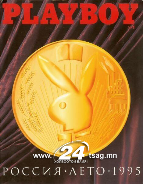 1995 russia