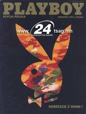 1992 polish
