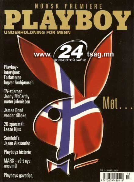 1997 norvegi