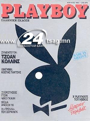 1985 greece