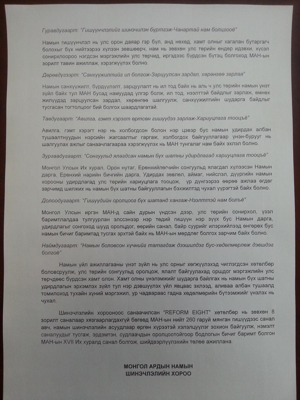 BP2CMdpCAAIFYtU.jpg large