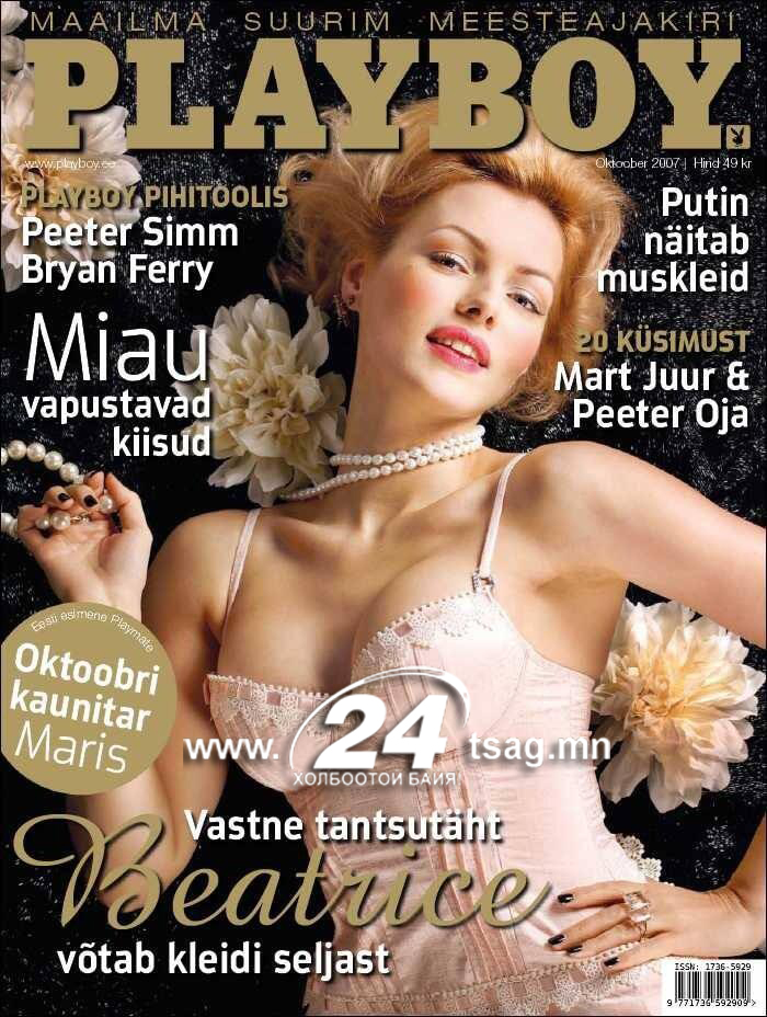 2007 eston