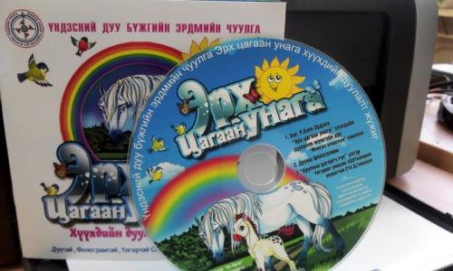 download download