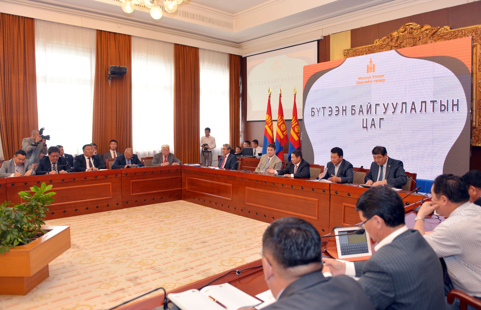 бүтээн байгуулалтын цагааа бүтээн байгуулалтын цагааа