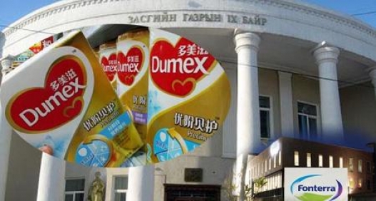 фонтерраа фонтерраа