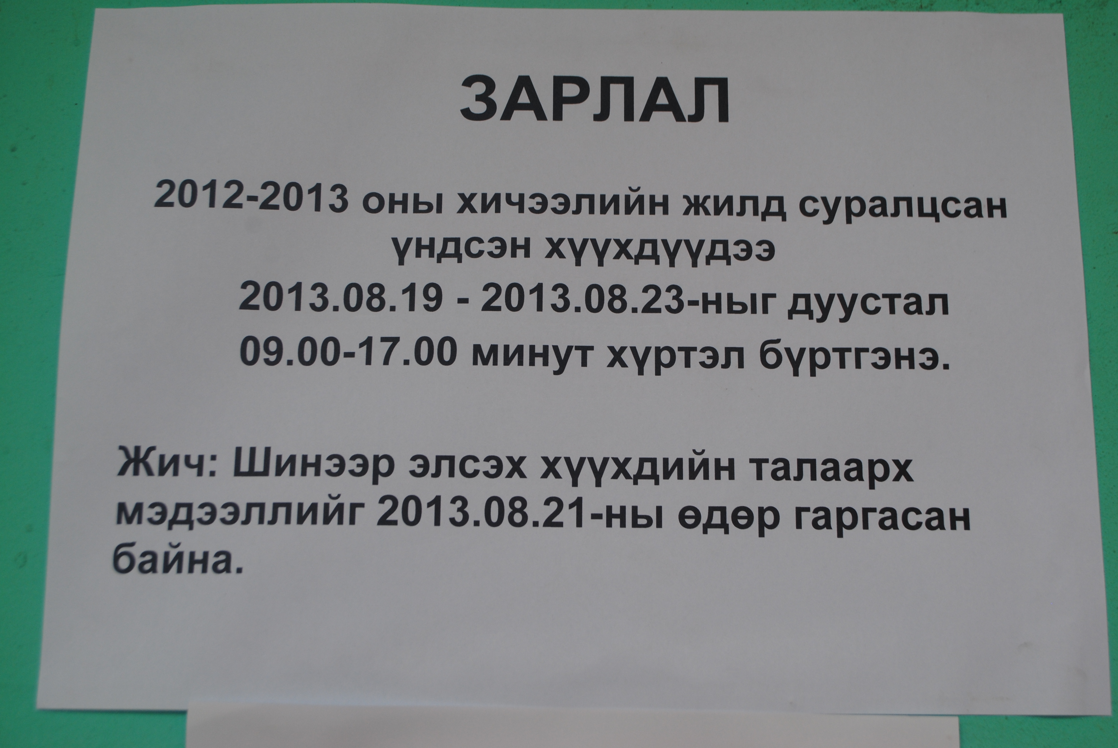 DSC_1946 DSC_1946