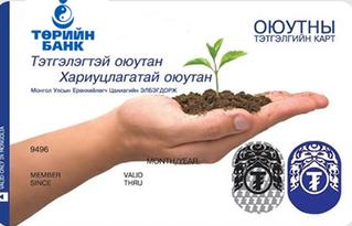 oyutnii_smart_kart-middle