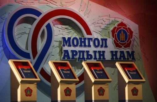 ман аааа ман аааа