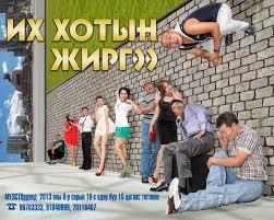 index index