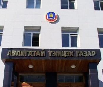 atg11 atg11
