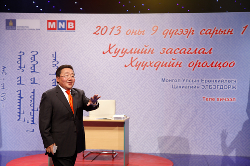 2013-09-01 Big