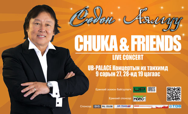 chuka chuka