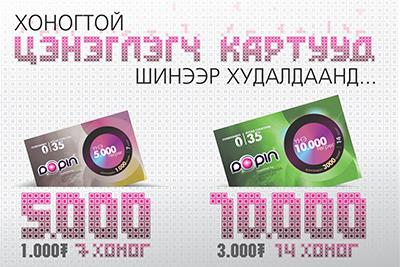 dopin_shine dopin_shine