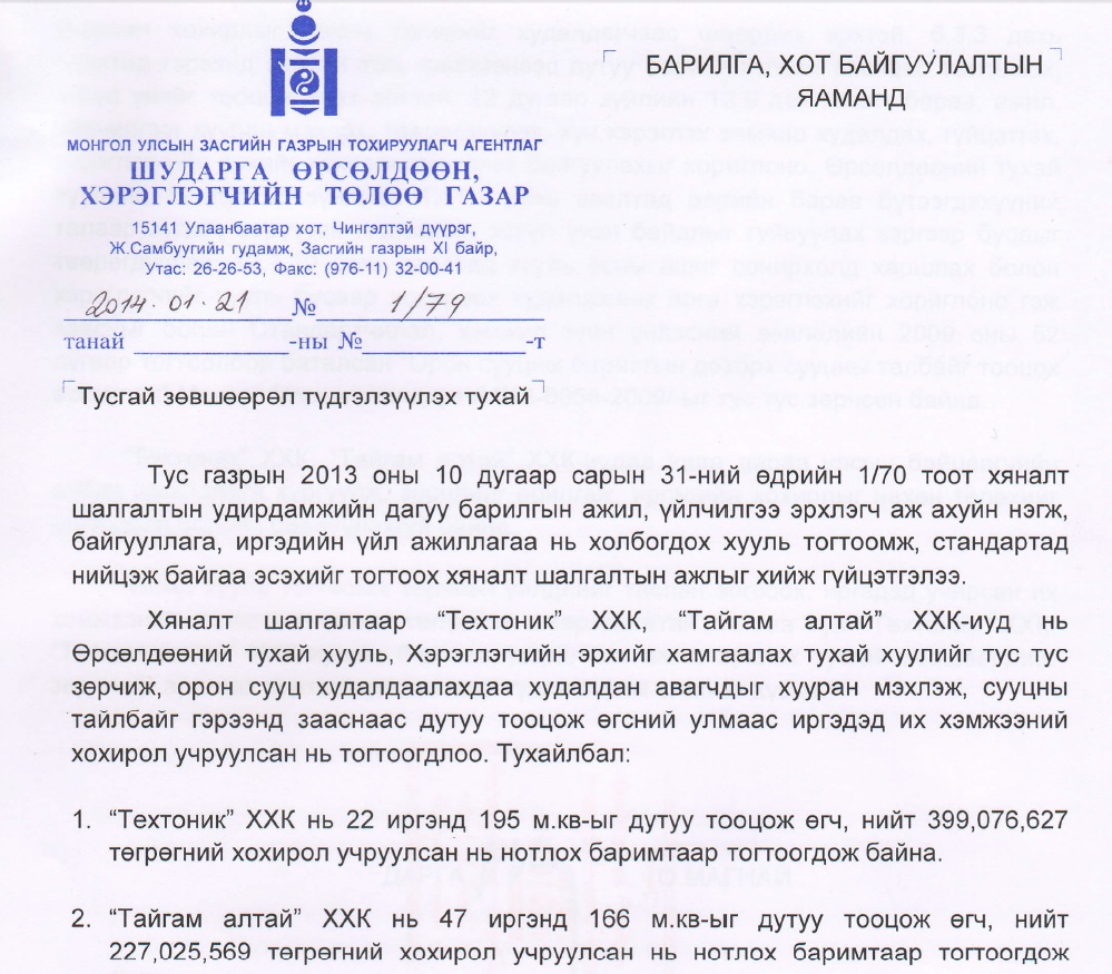 file1