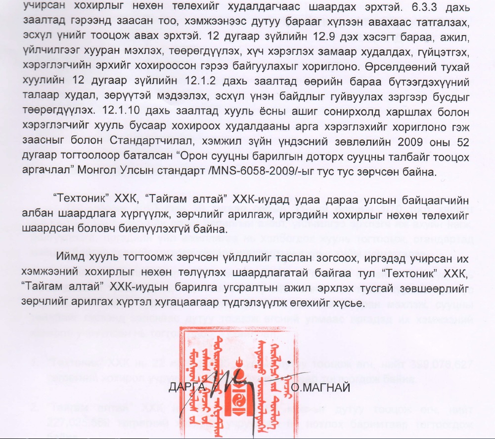 file3