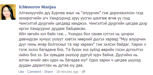 fhtuytu