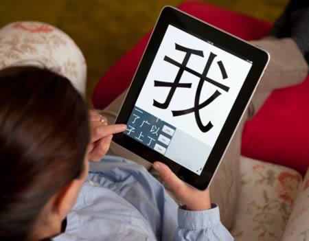 a98803_selling_2-ipad