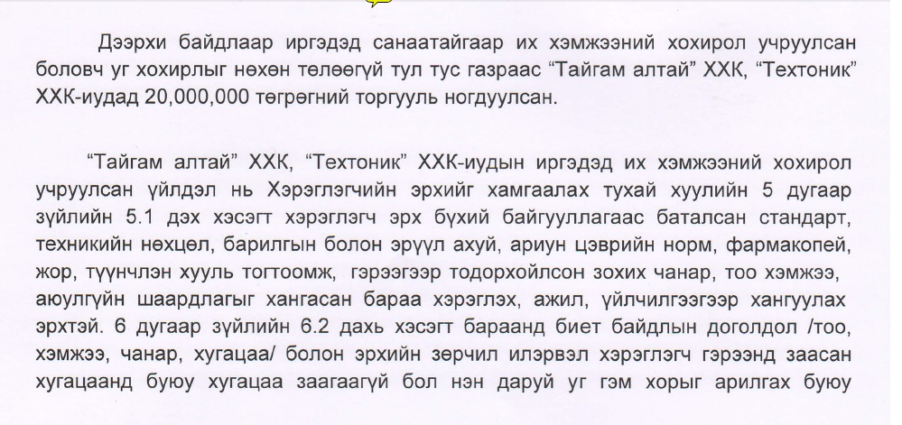 file2