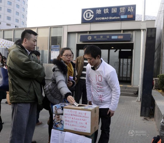 human-punching-bag3-550x480