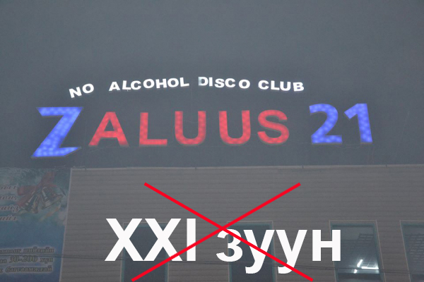 21 21
