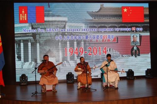 20141201huhhot2 20141201huhhot2