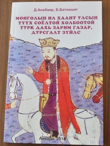 20140219ankara