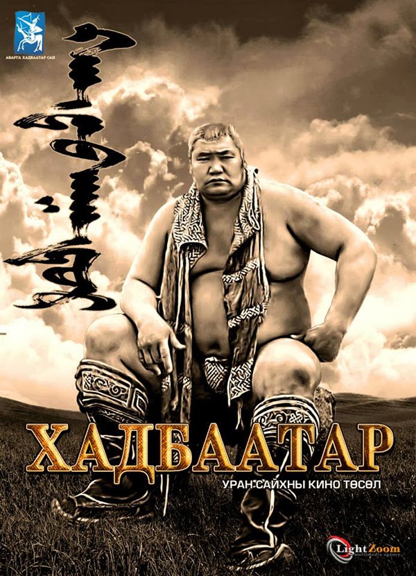 hadbaatar-musk-1 hadbaatar-musk-1