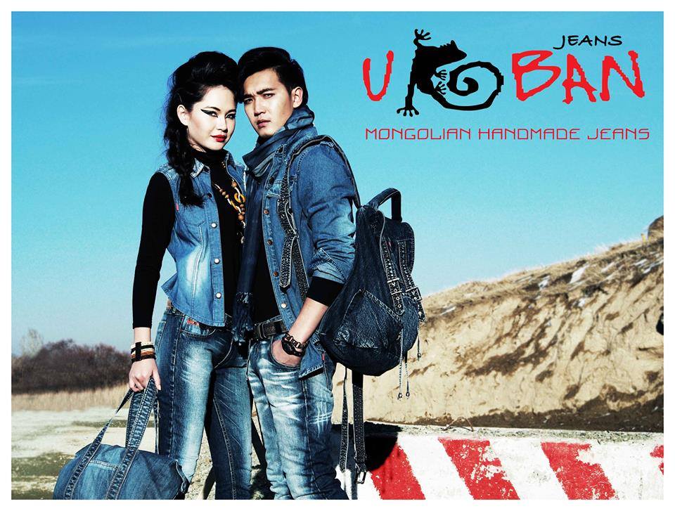 urban jeans