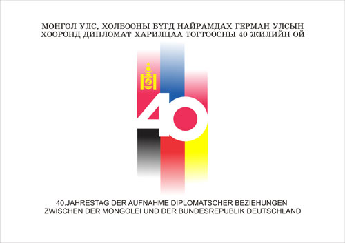 20140319-logo