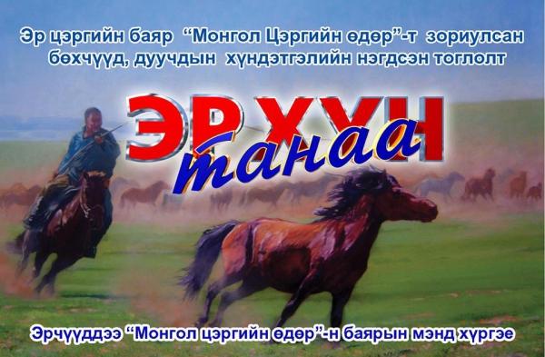4a28c048705666c5big6233153802014-03-13-11-26www.urlag.mn