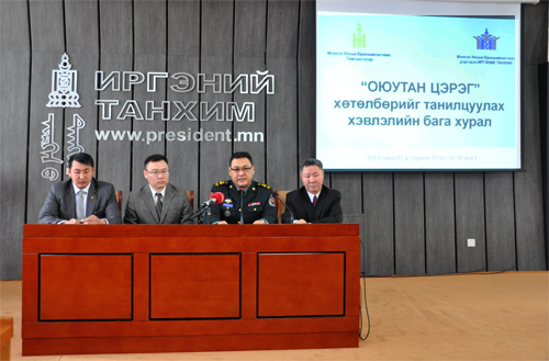 2014-03-10oyutan_big 2014-03-10oyutan_big