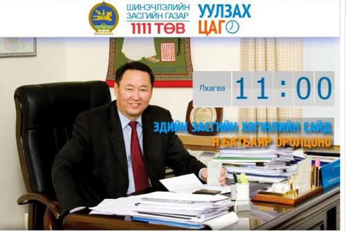 11 11 bat 8_37_46 AM