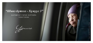 529e7b4df87ea0e78d890a9f7c60bd78_L 529e7b4df87ea0e78d890a9f7c60bd78_L